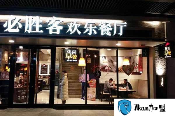 2019年必胜客下午茶套餐菜单是什么 外送时间几点开始?-餐饮商机网