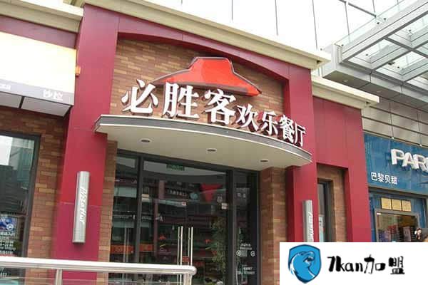 2019年必胜客下午茶套餐菜单是什么 外送时间几点开始?-餐饮商机网