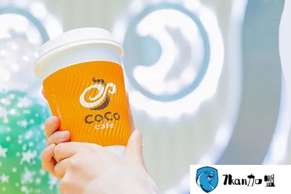 如何加盟一家coco奶茶店？五个步骤让你开店不迷路-餐饮商机网