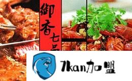 特色焖锅加盟项目介绍_御香七品焖锅最正宗-餐饮商机网