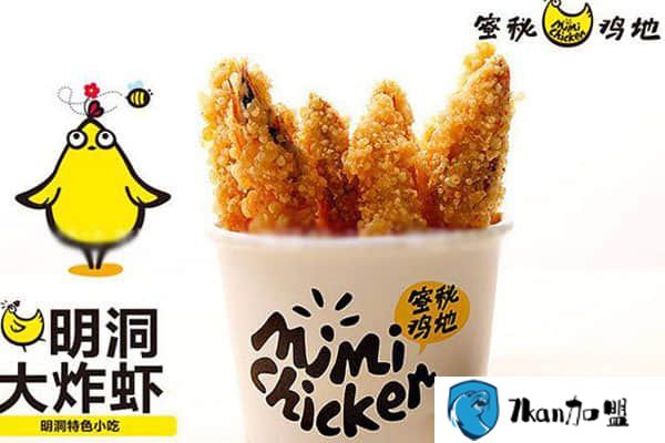 2019蜜秘鸡地加盟费多少?投资开店10-30万元是否属实-餐饮商机网