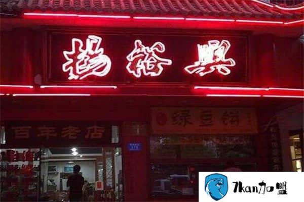 谁说投资创业难 杨裕兴面馆只需五万元即可开店-餐饮商机网