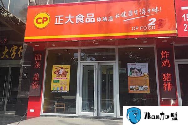 正大食品加盟有什么加盟支持吗？总部扶持力度大不大？-餐饮商机网