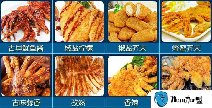 意口轰炸大鱿鱼怎么加盟 意口轰炸大鱿鱼加盟流程-餐饮商机网