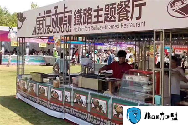 康福号铁路便当加盟店吸引客流的方法，竟然还有这种操作只恨我懂事太晚-餐饮商机网