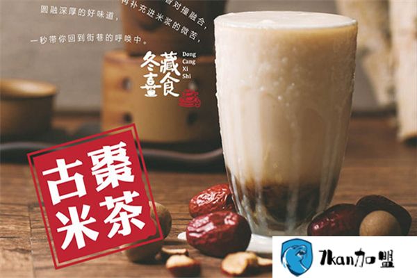 15万，能不能开一家益禾堂奶茶加盟店？-餐饮商机网