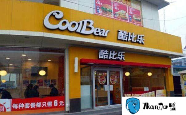 特色餐饮加盟西式快餐成不成_酷比乐汉堡：连锁它的店创业又如何-餐饮商机网