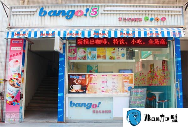 bango冰激淋加盟投资大吗?加盟费需要多少钱?-餐饮商机网