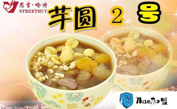 思吉哈特奶茶加盟优势是怎样的  品类众多开店更具特色-餐饮商机网