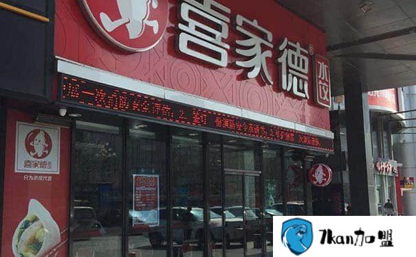 手工饺子、中式快餐品牌加盟店：喜家德水饺创业原则-餐饮商机网