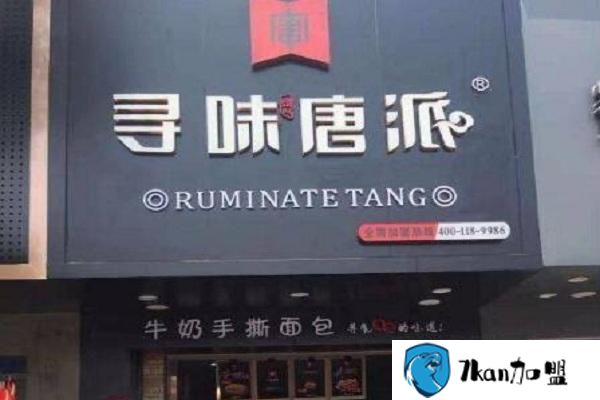 寻味唐派牛奶手撕面包怎么样?众多优势彰显品牌实力-餐饮商机网