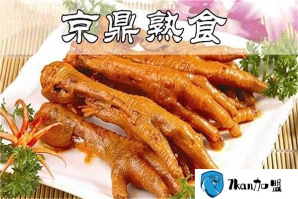 熟食培训公司有哪些，熟食加盟从培训到经营，全部帮你搞定-餐饮商机网