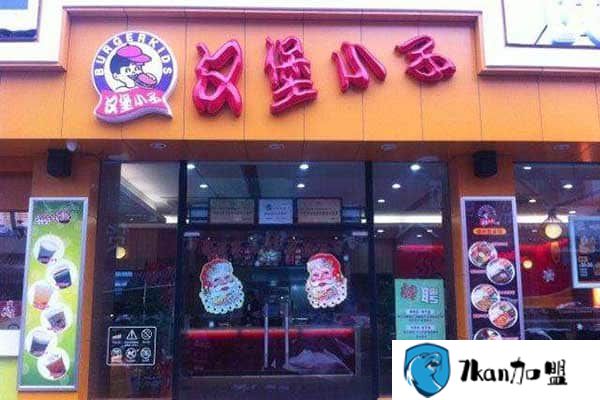 汉堡小子加盟总店怎么开顺利 是不是公司直营?-餐饮商机网