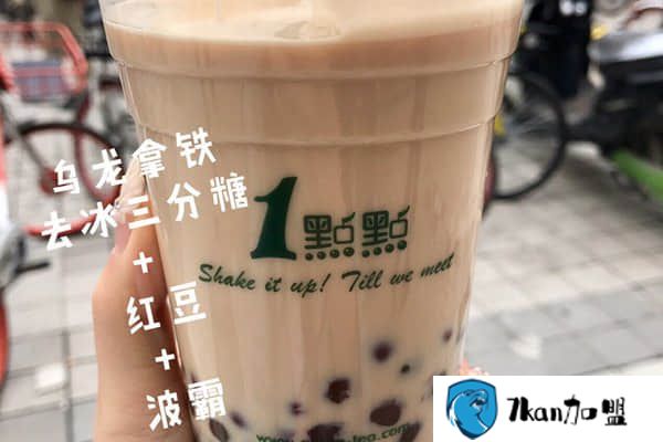 别不信！一家奶茶店也能让你月入5万！一点点奶茶加盟多少费用?-餐饮商机网