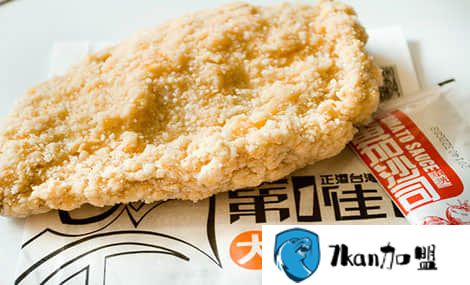 第一佳大鸡排加盟费用标准及利润详情-餐饮商机网