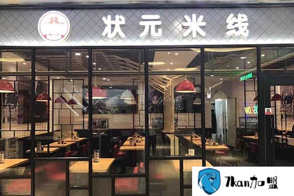 状元米线加盟条件是什么？没经验开店够不够格？-餐饮商机网