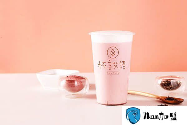 沈梦辰代言的杯言茶语奶茶店产品多少钱一杯?经营它需要运用哪些技巧-餐饮商机网